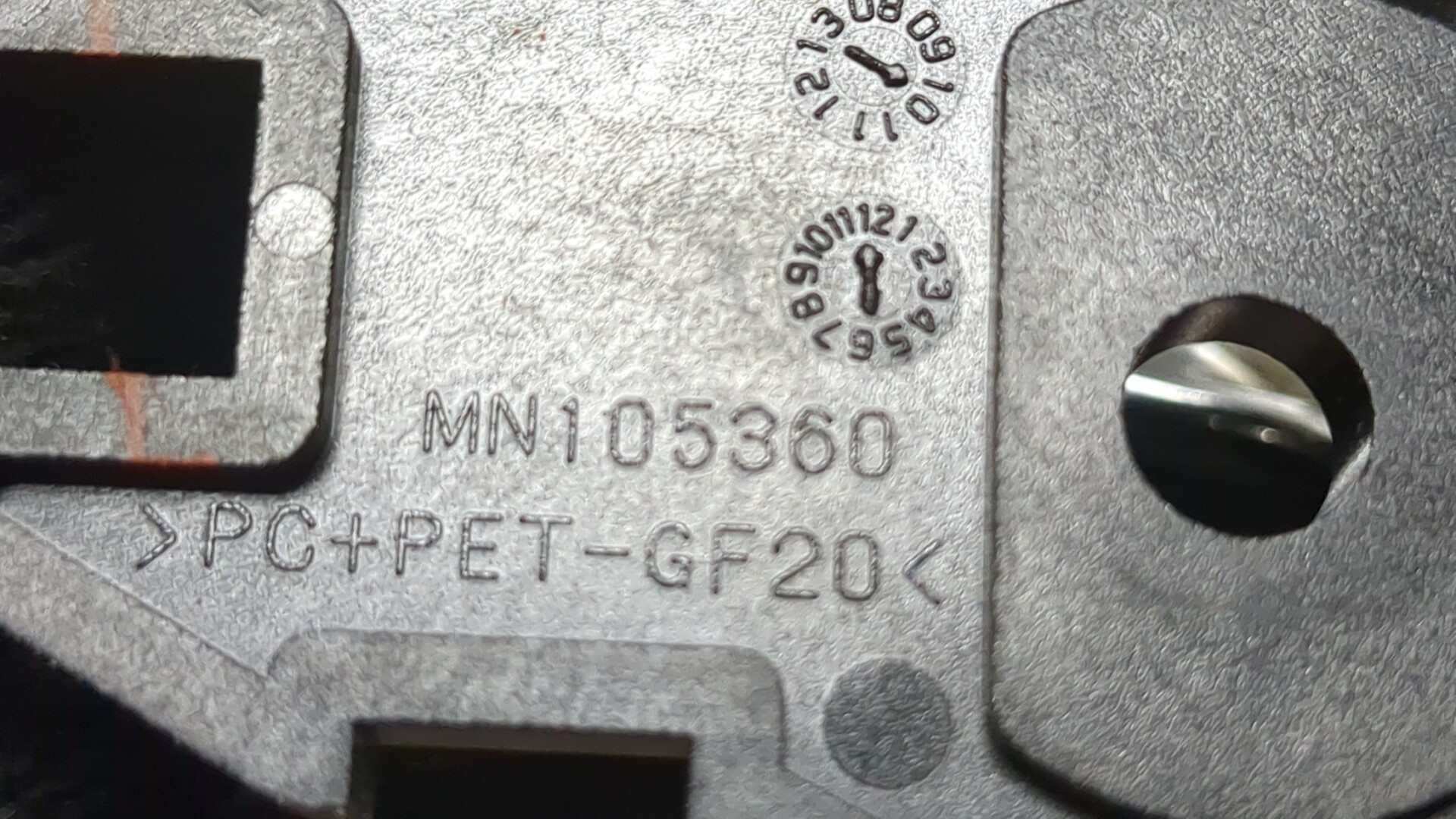 Ручка двери передней внутренняя правая