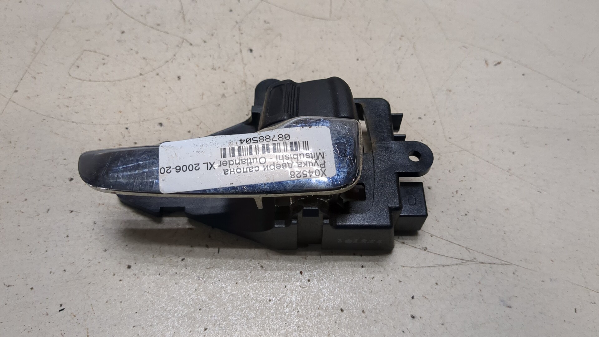 Ручка двери передней внутренняя правая