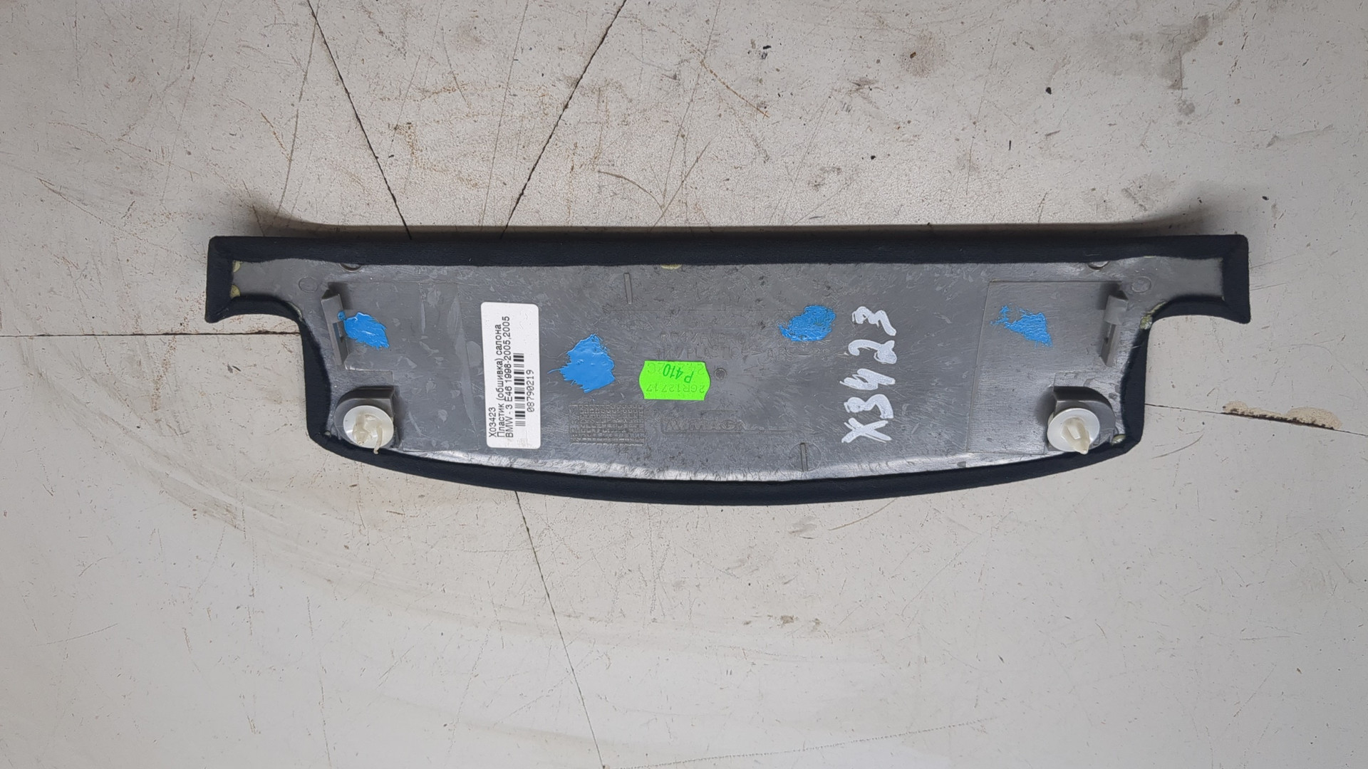 AP-0014295331 AP-0014295331