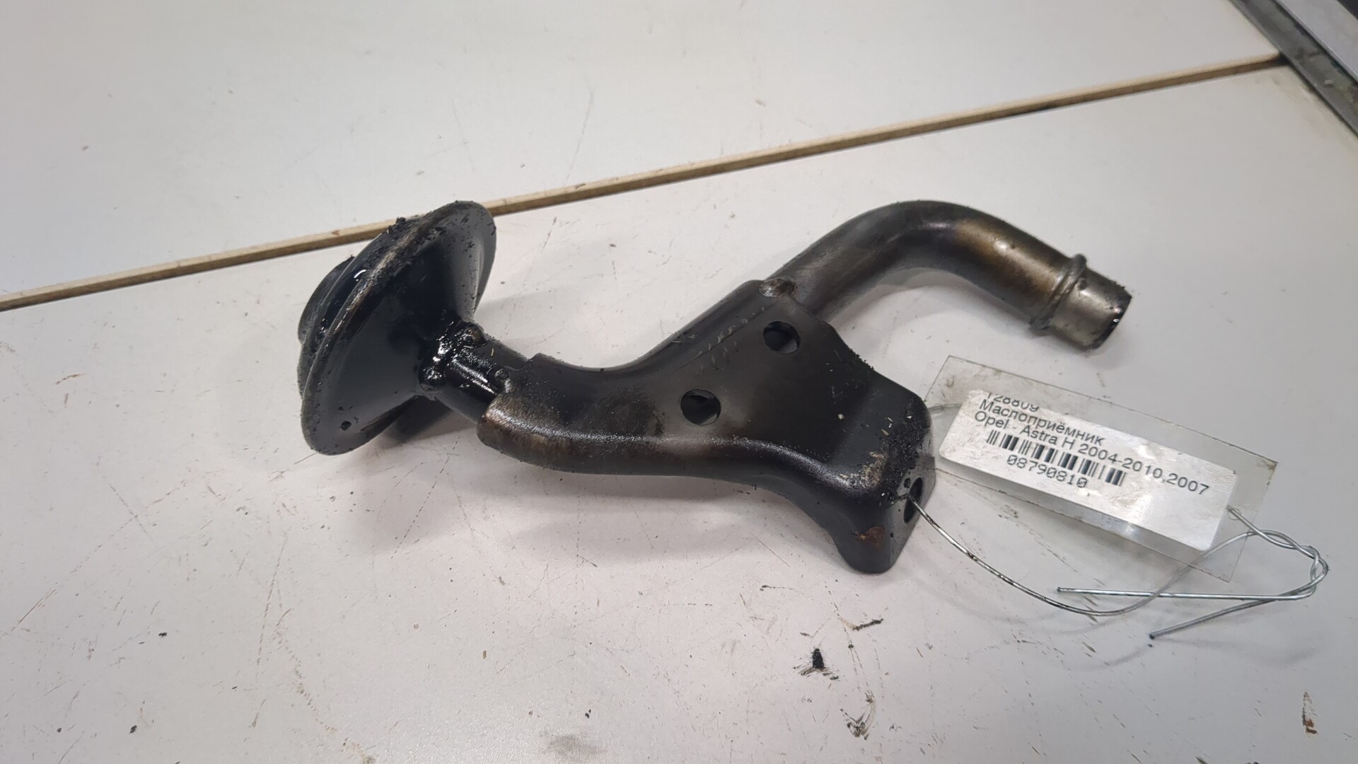 Маслозаборник