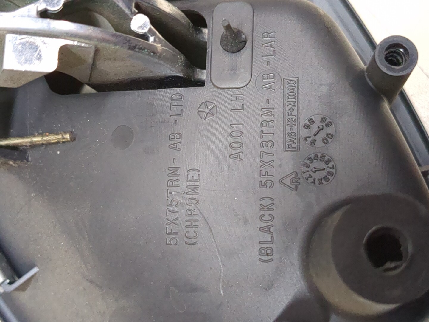 Ручка двери передней внутренняя левая