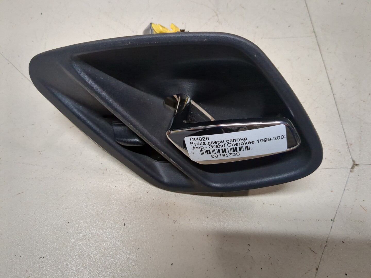 Ручка двери передней внутренняя левая