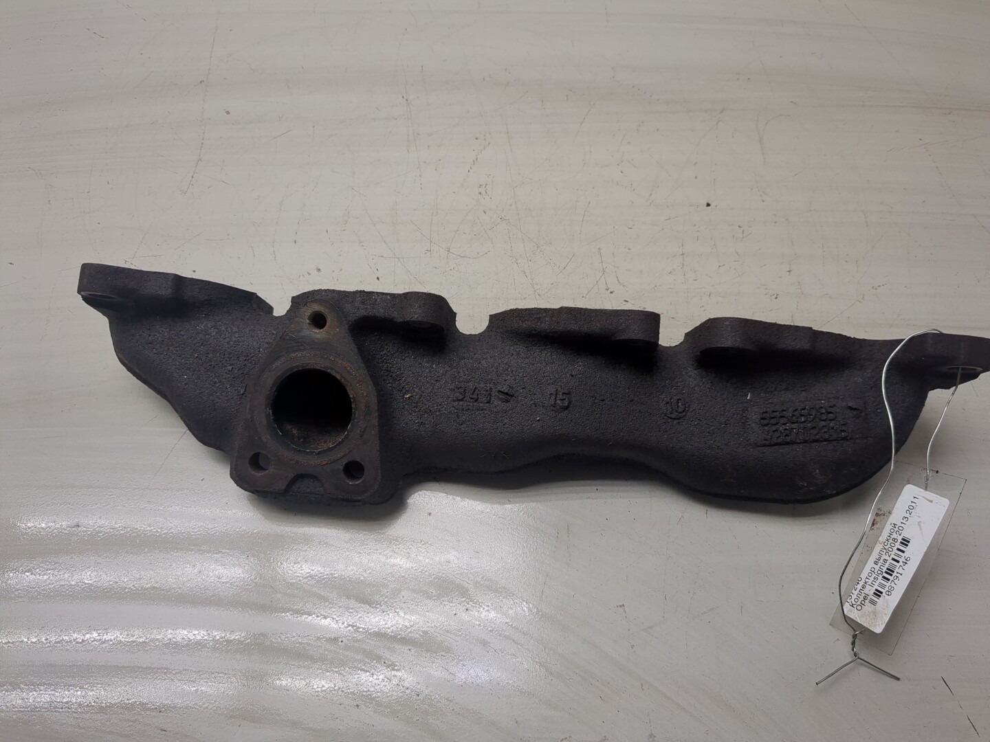 Коллектор выпускной