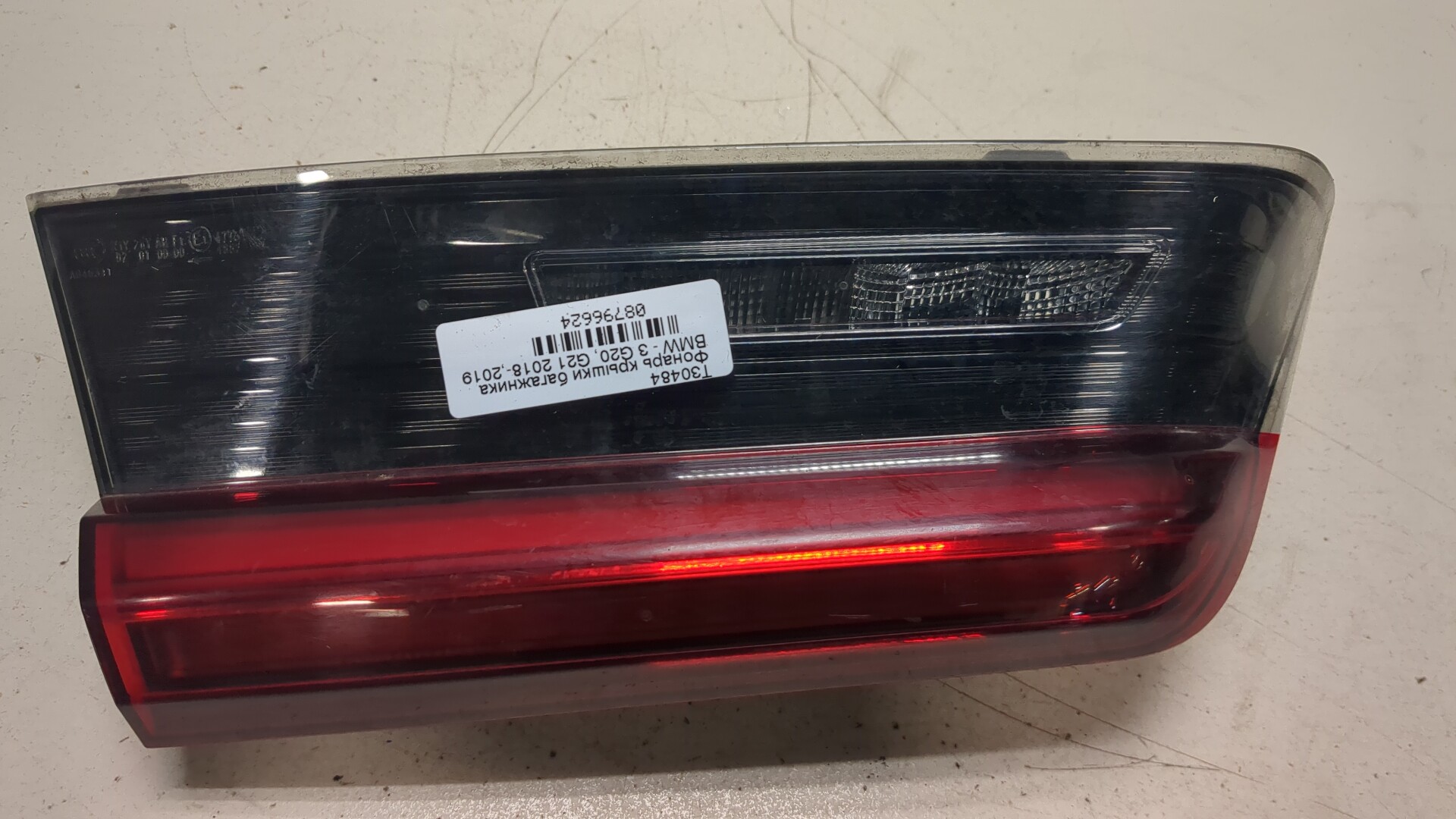 Фонарь задний внутренний левый