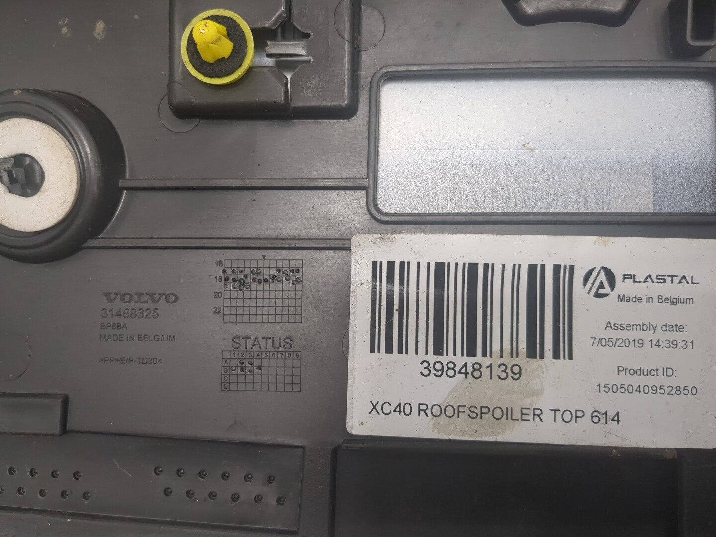 Спойлер переднего бампера