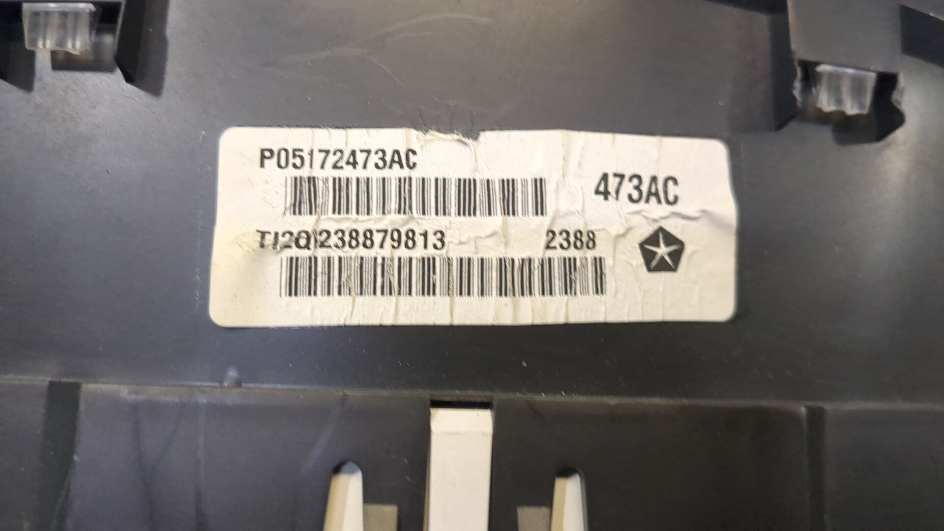 Панель приборов