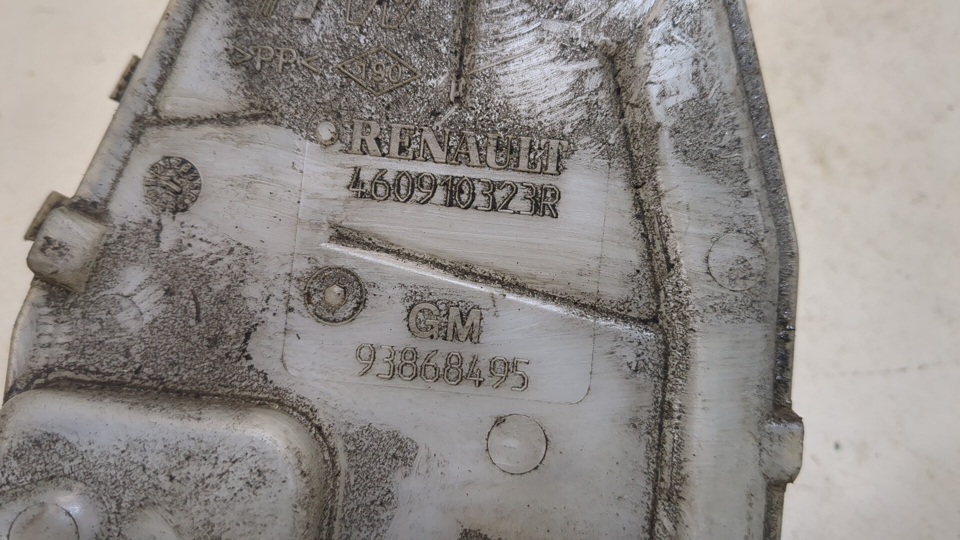 Бачок главного тормозного цилиндра