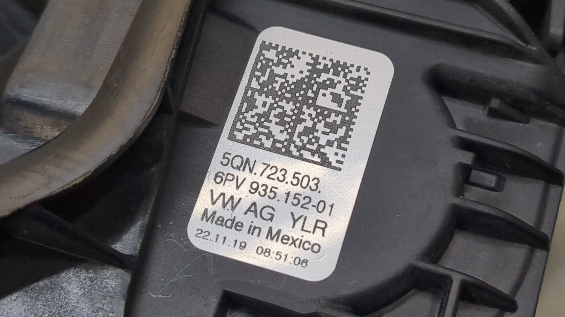 Блок педалей