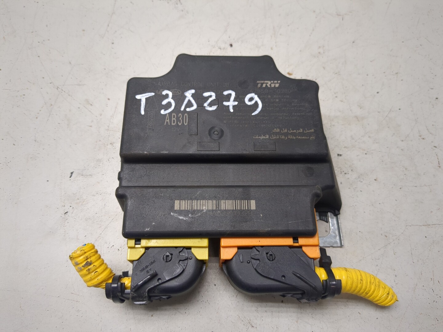 Блок управления подушек безопасности (AIR BAG)