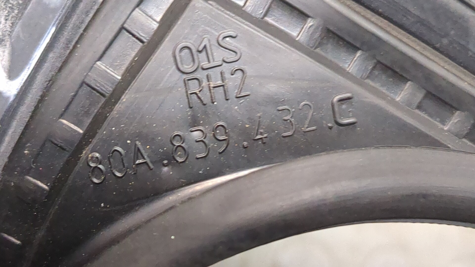 Уплотнитель