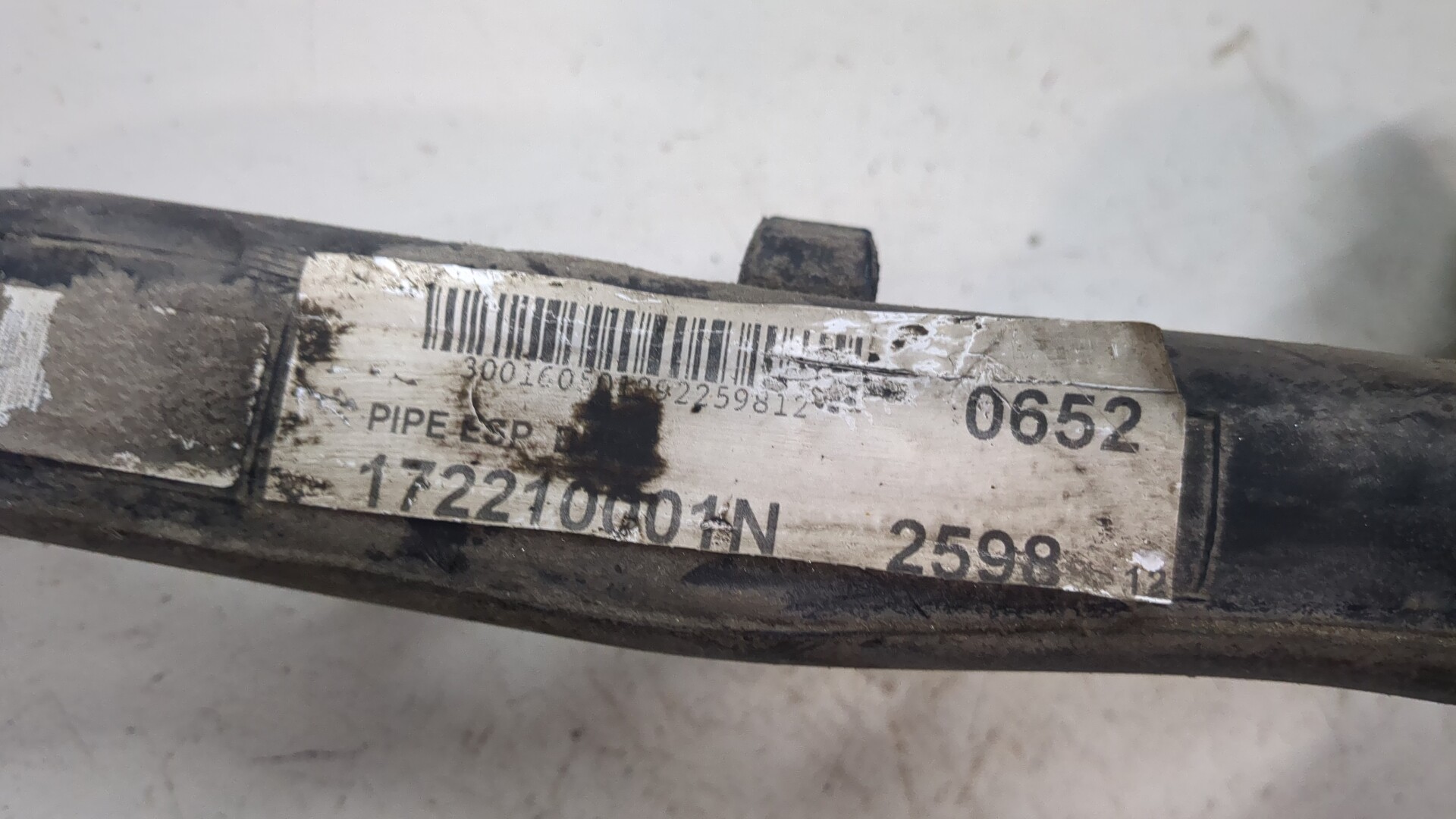 Горловина топливного бака