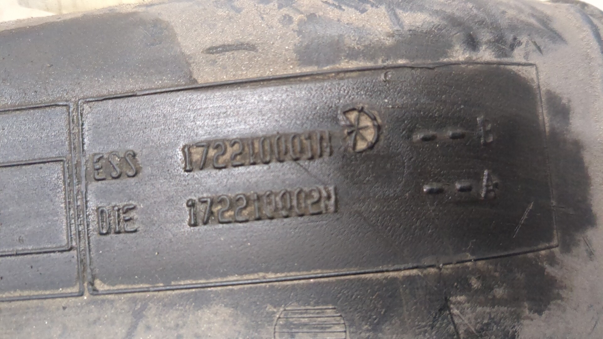 Горловина топливного бака