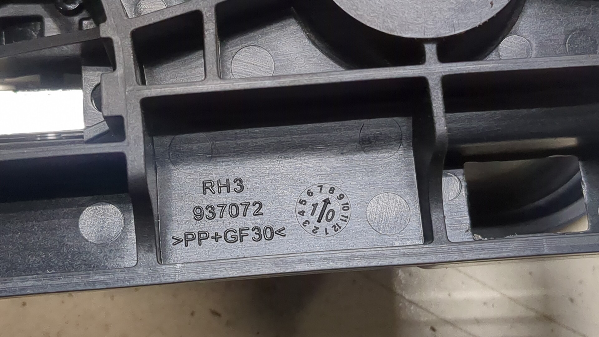 Ручка двери передней внутренняя правая