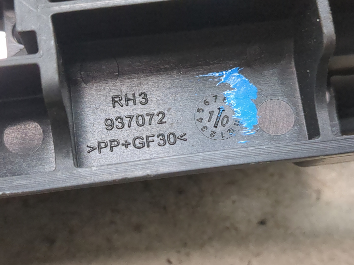 Ручка двери передней внутренняя правая