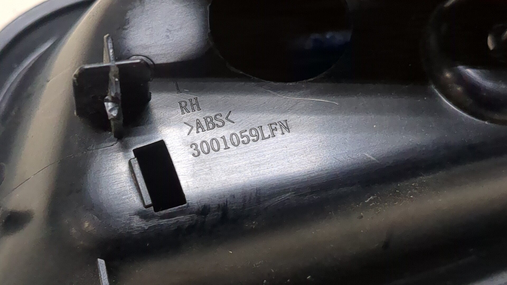 Ручка двери передней внутренняя правая