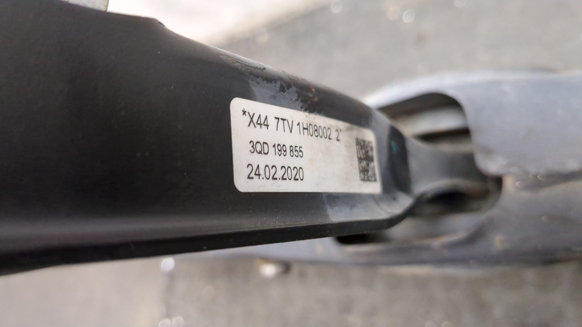 Балка подмоторная