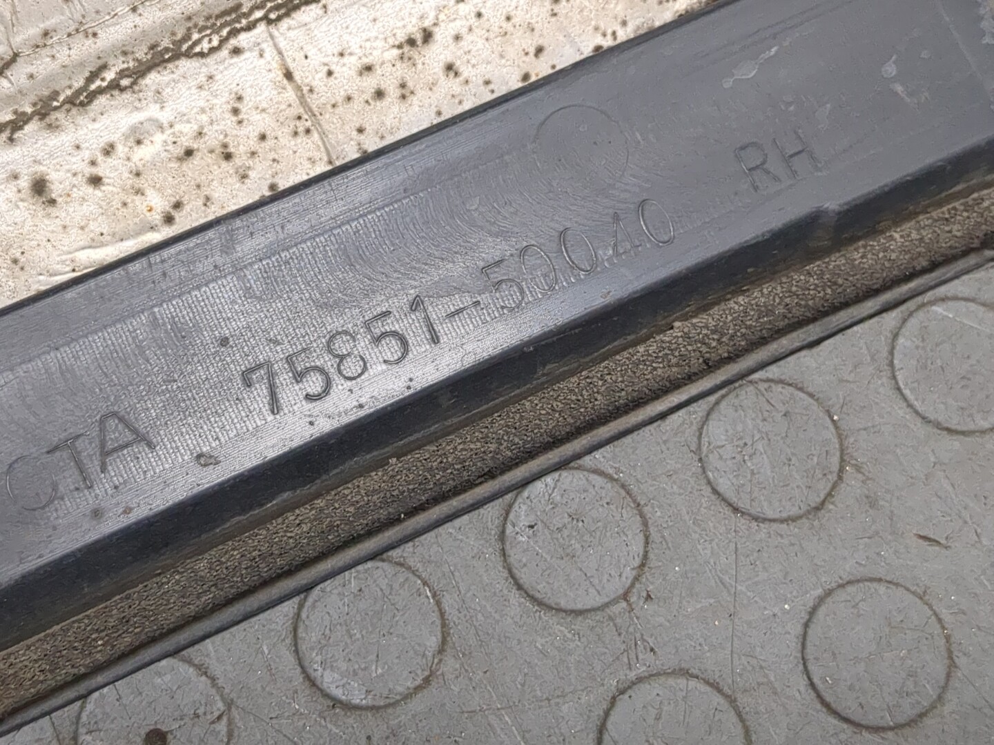 Накладка на порог