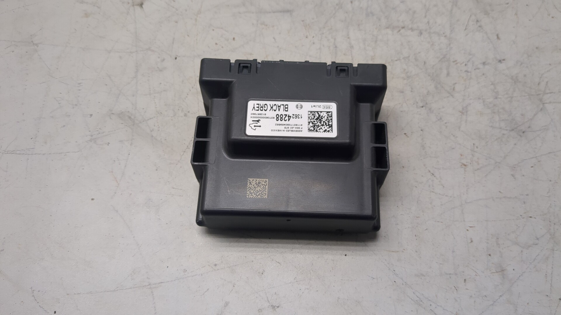 Блок управления центральным замком