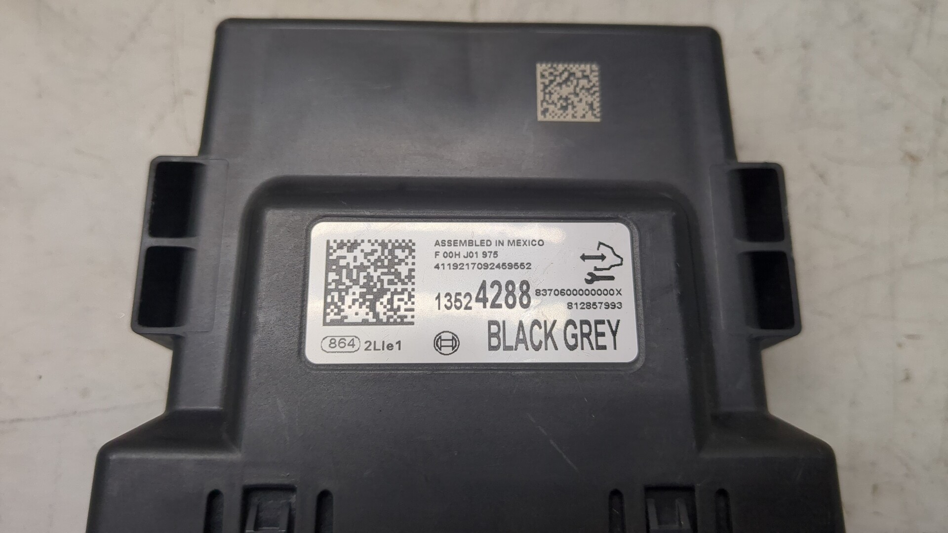 Блок управления центральным замком