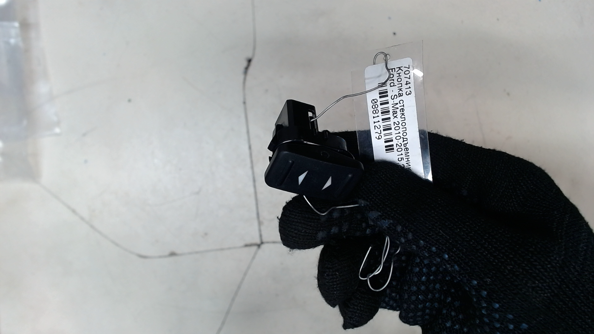 Кнопка стеклоподъемника