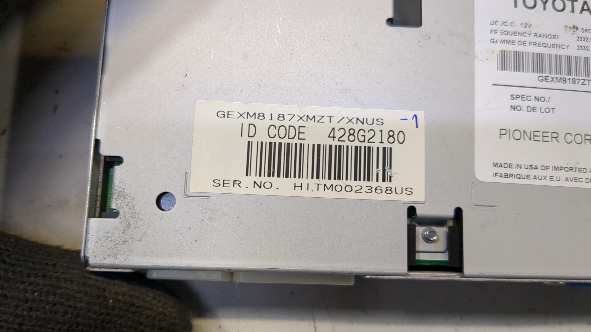 Блок электронный