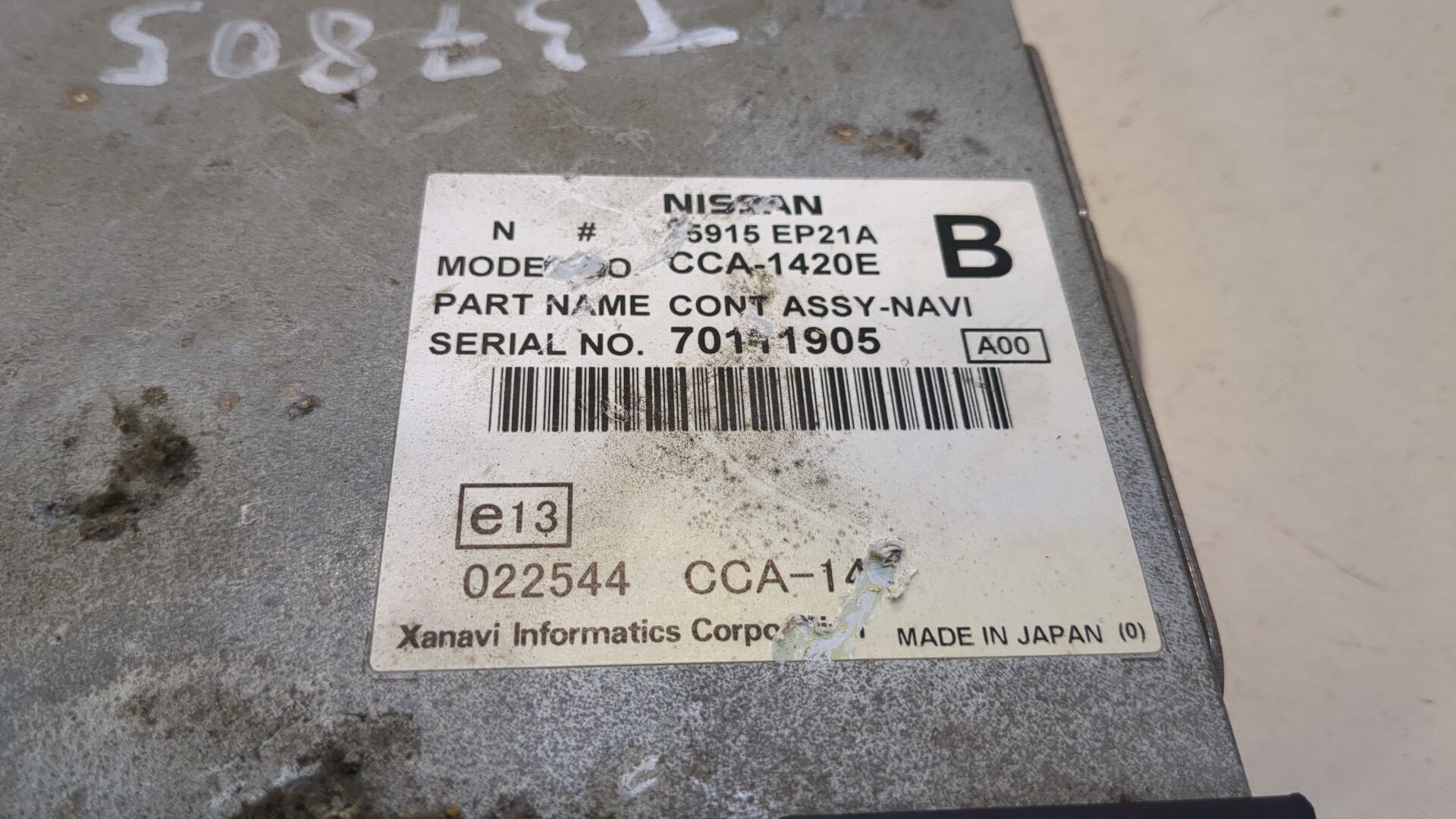 Проигрыватель CD/DVD