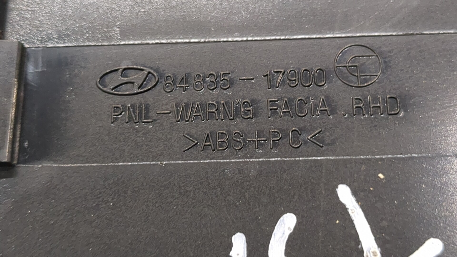 Дисплей информационный