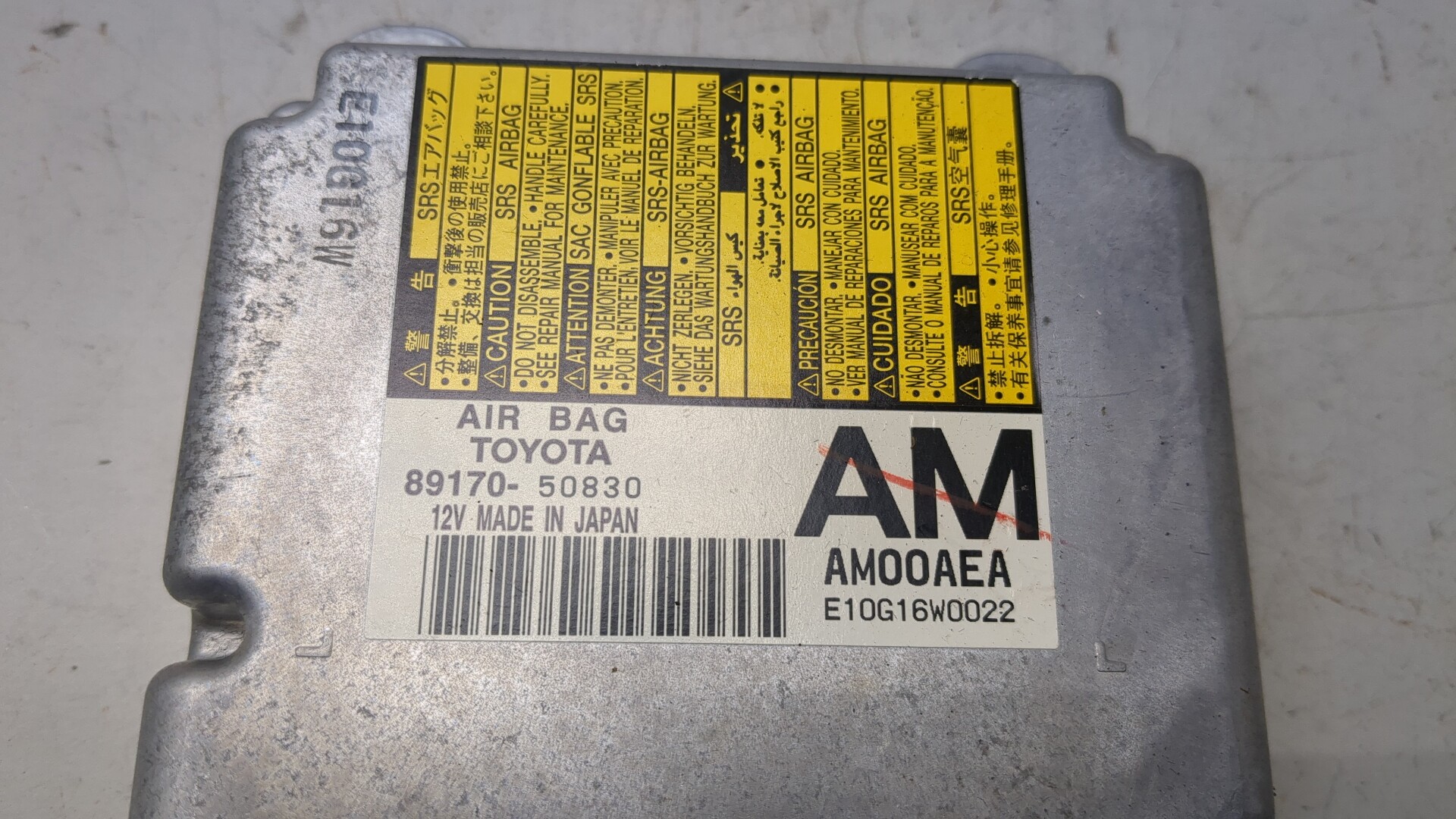 Блок управления подушек безопасности (AIR BAG)