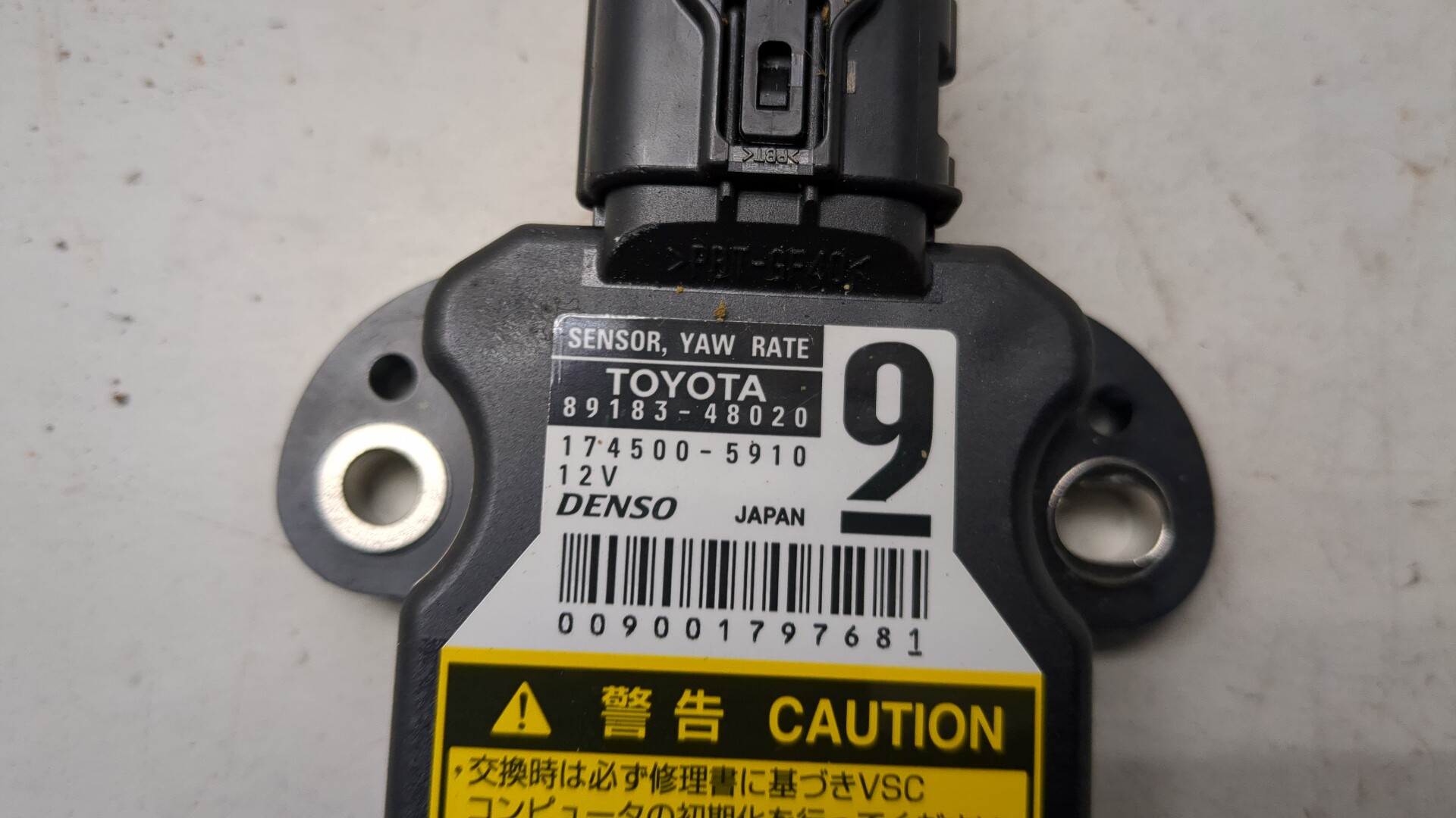 Датчик курсовой устойчивости