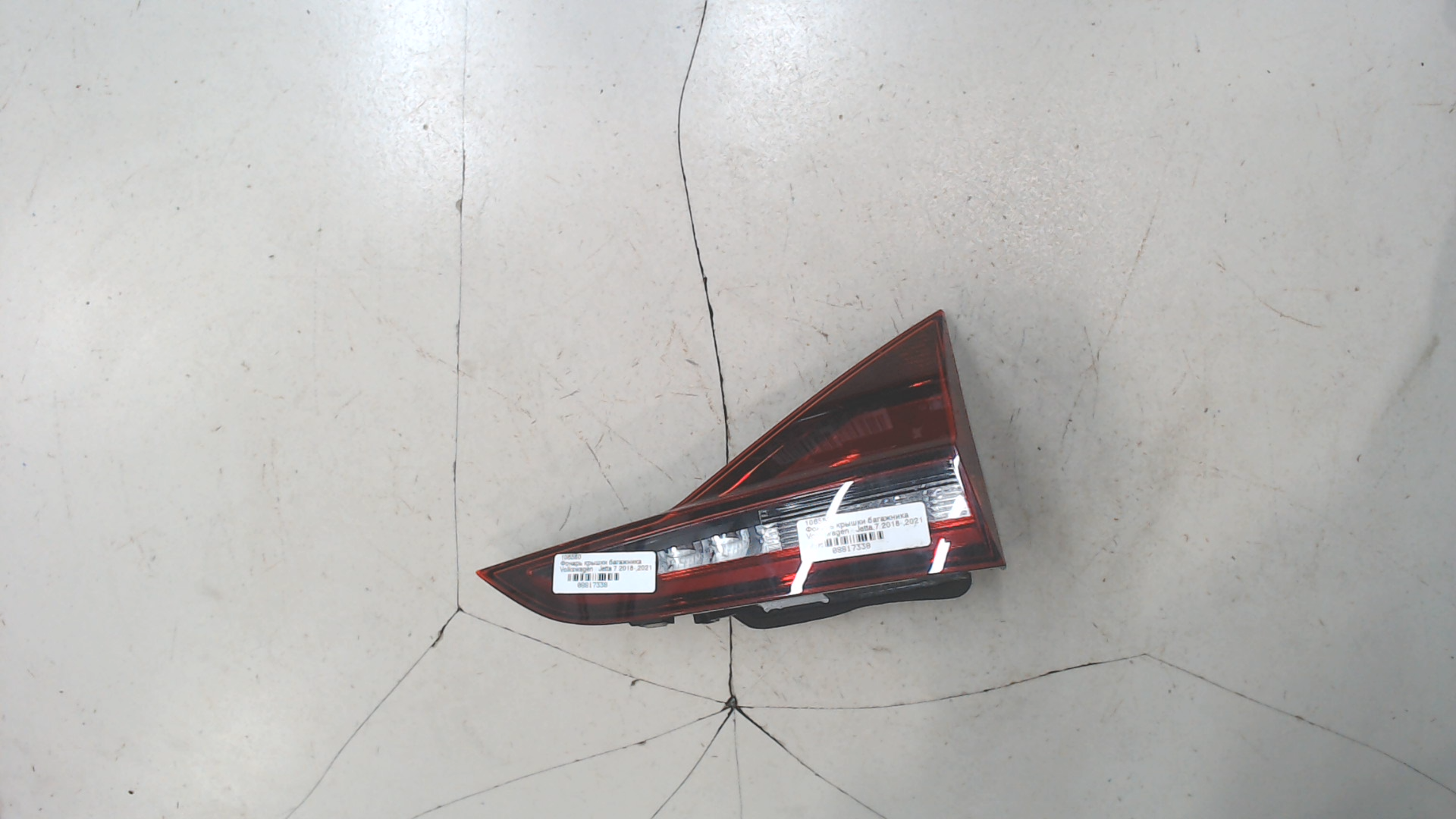 AP-0014369208 AP-0014369208