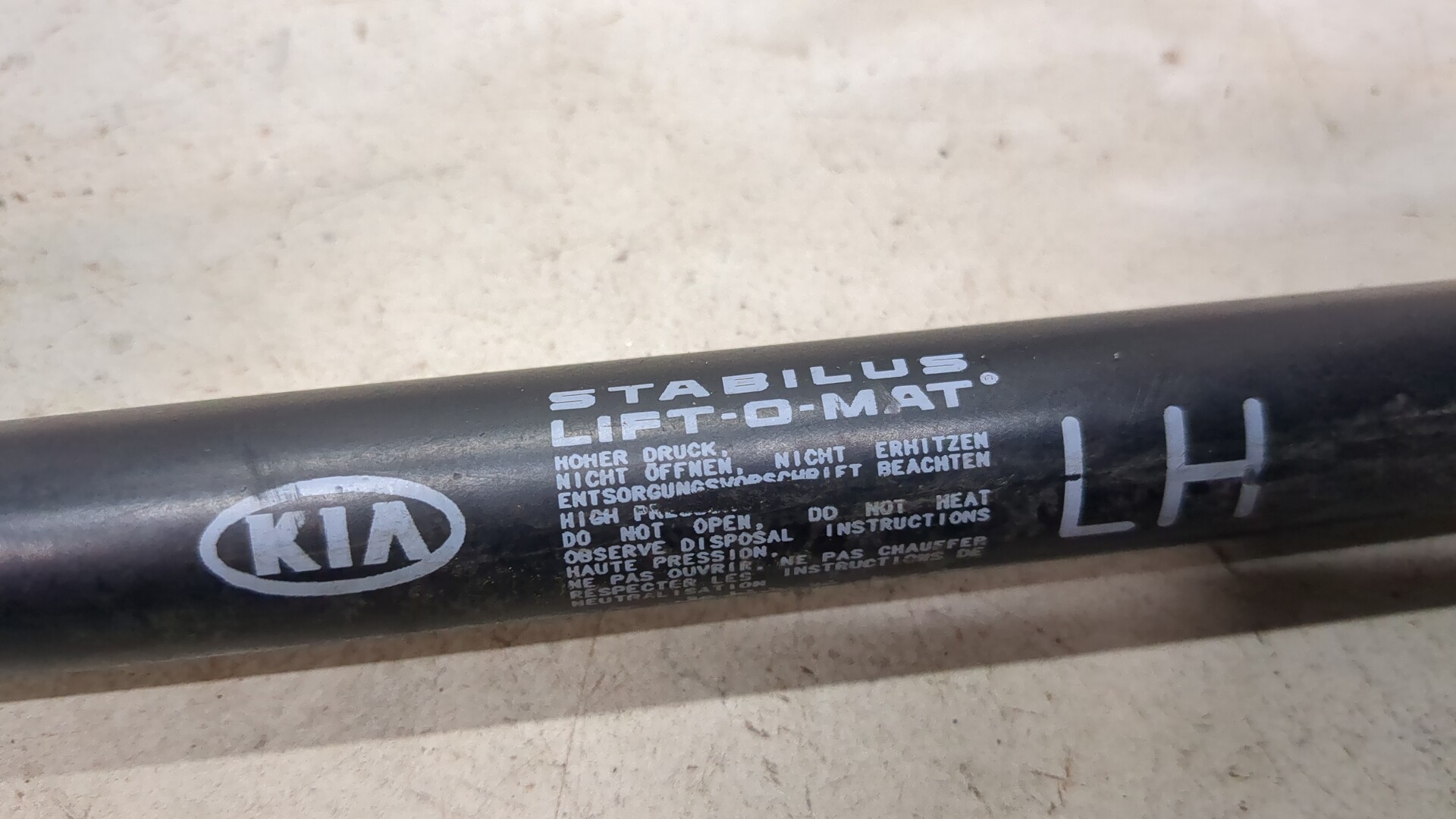 Амортизатор крышки багажника