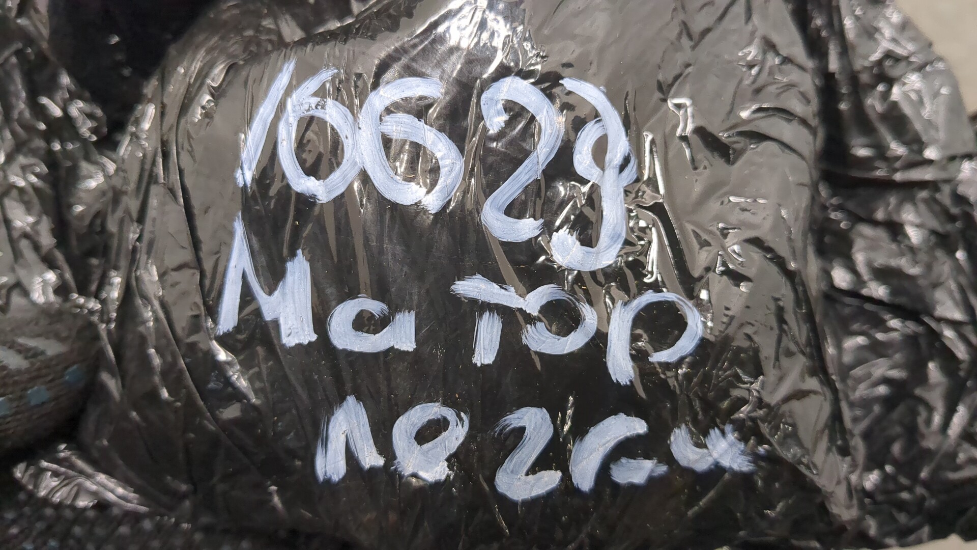 Моторчик печки