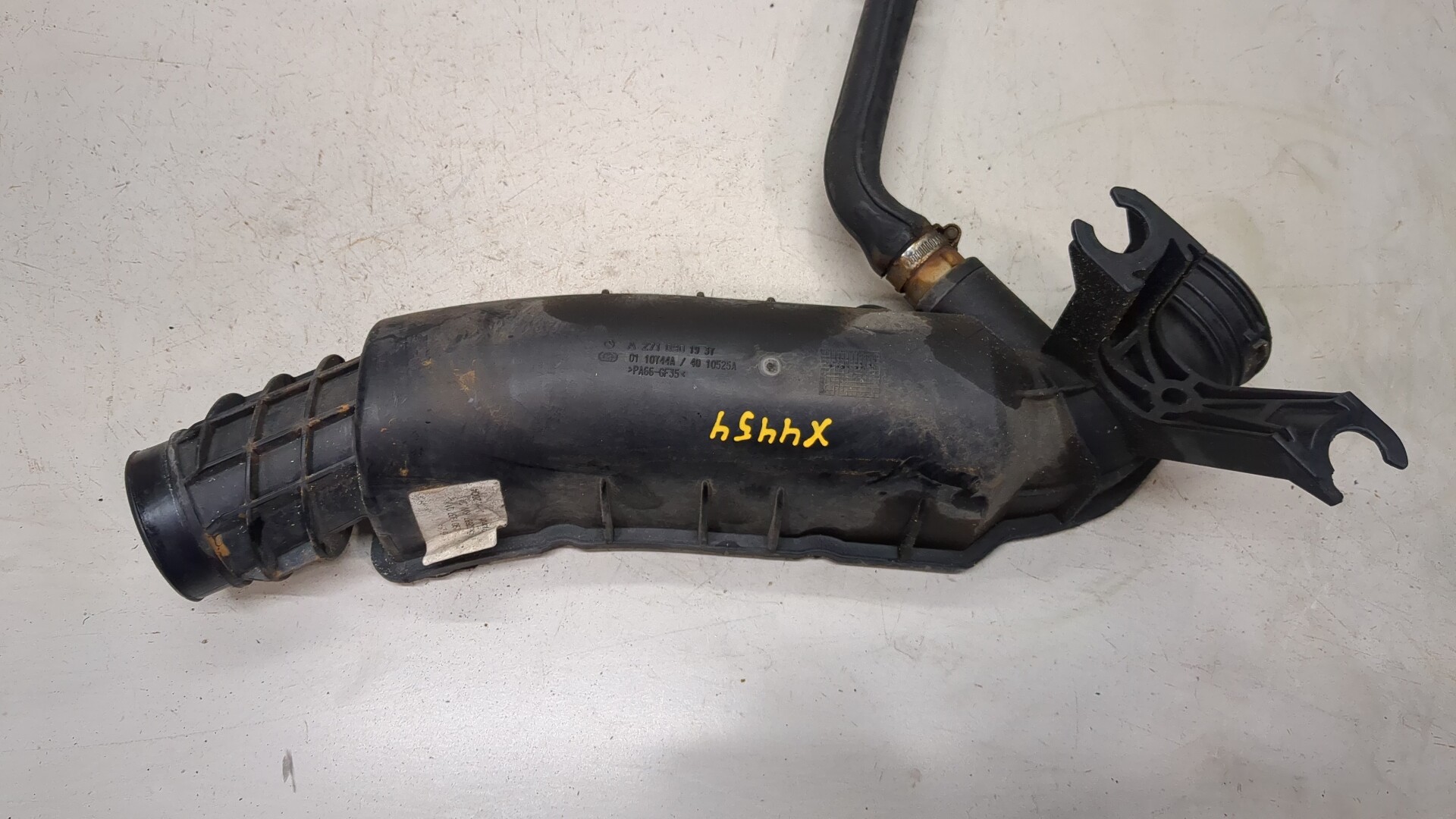 Воздуховод