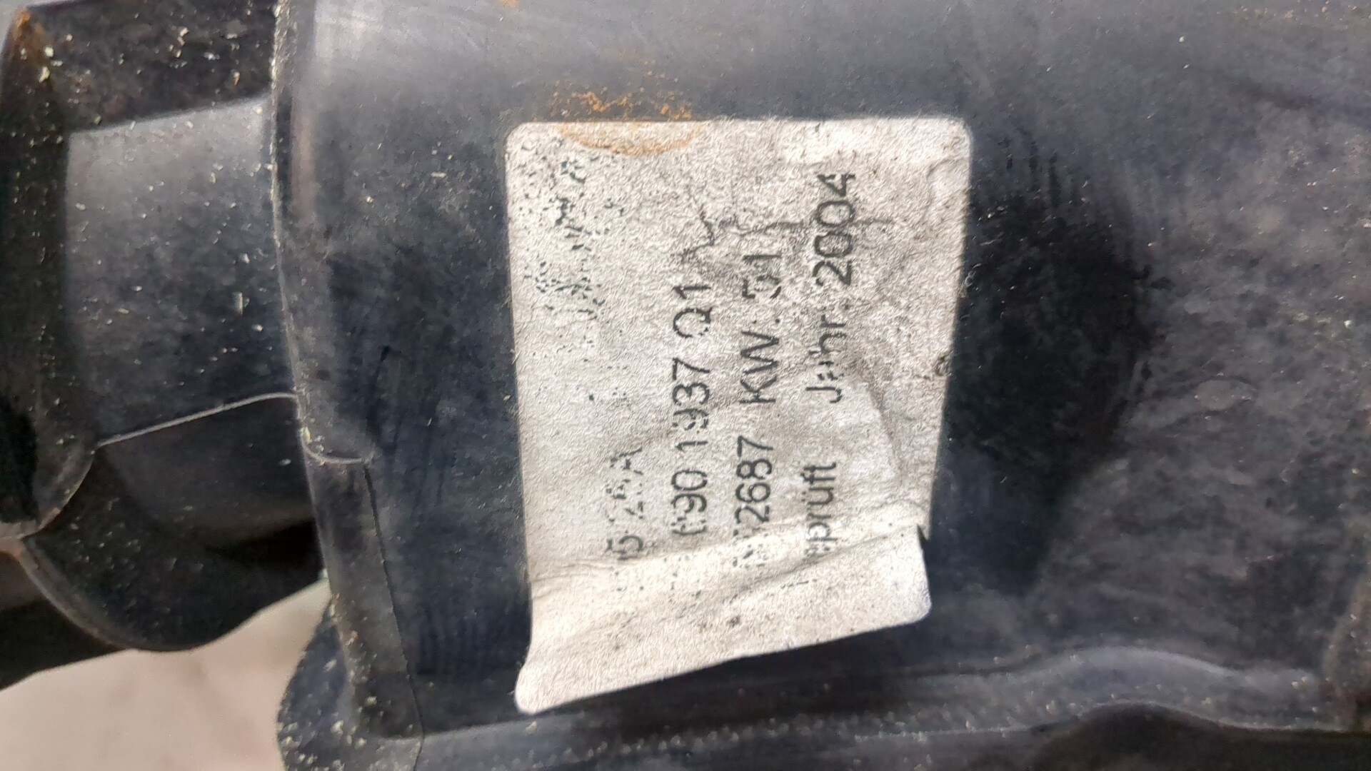 Воздуховод