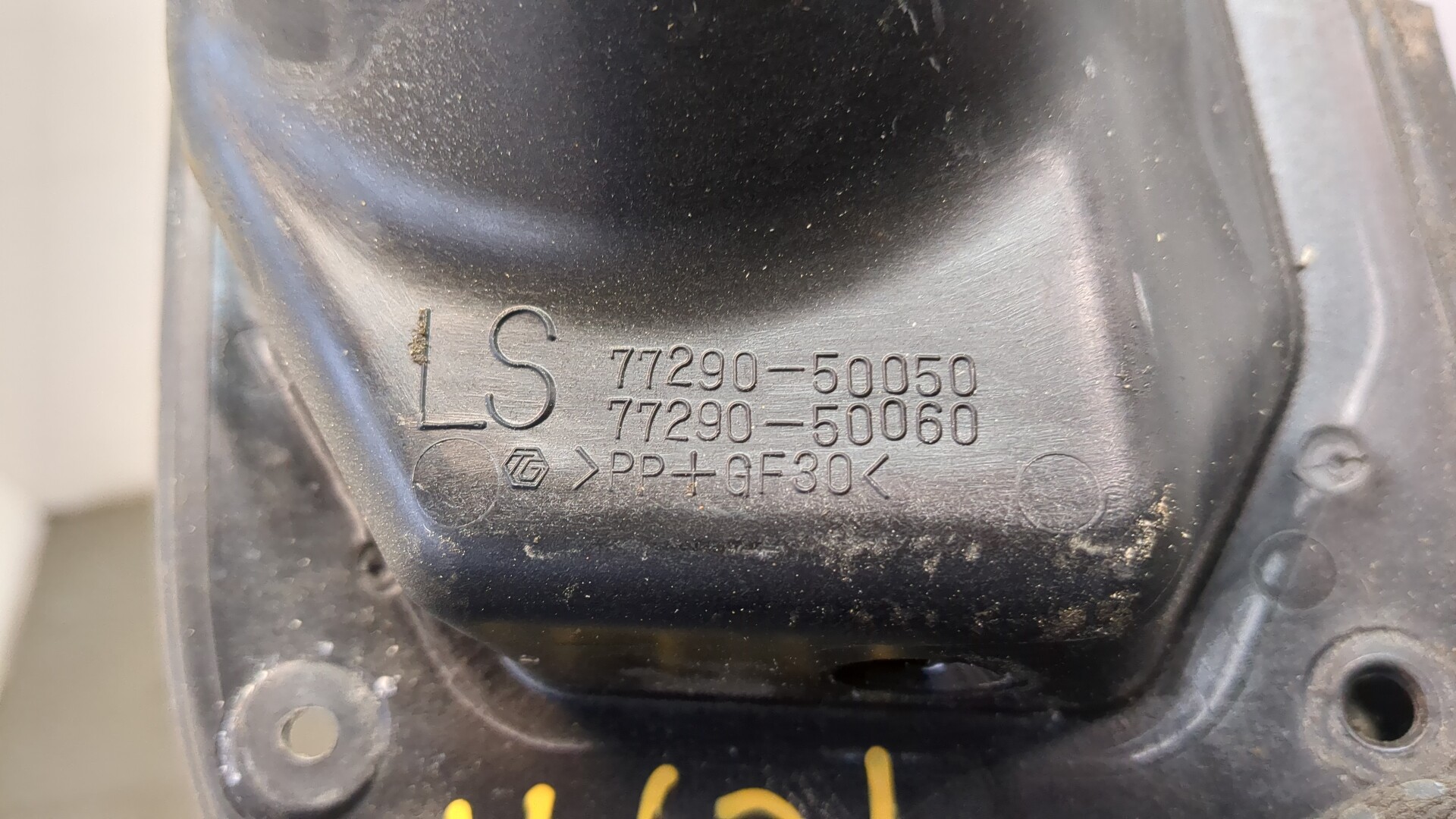 Накладка (кузов наружные)