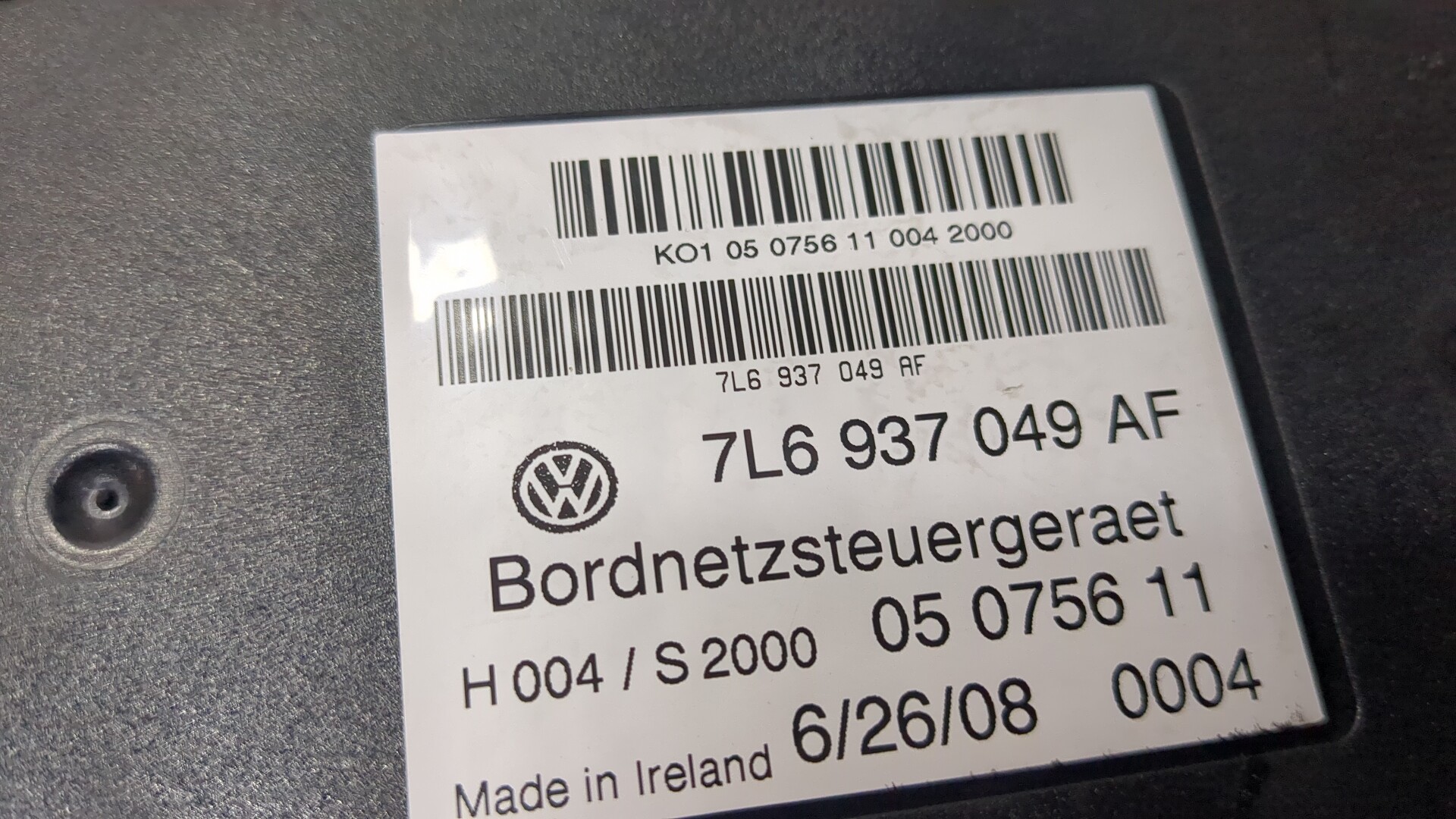 Блок электронный