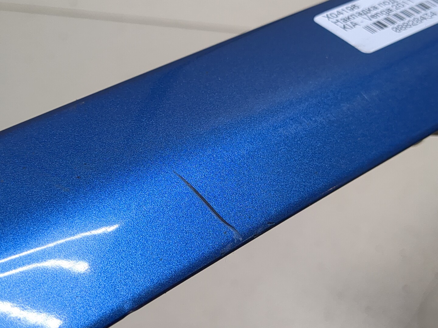 Накладка (кузов наружные)