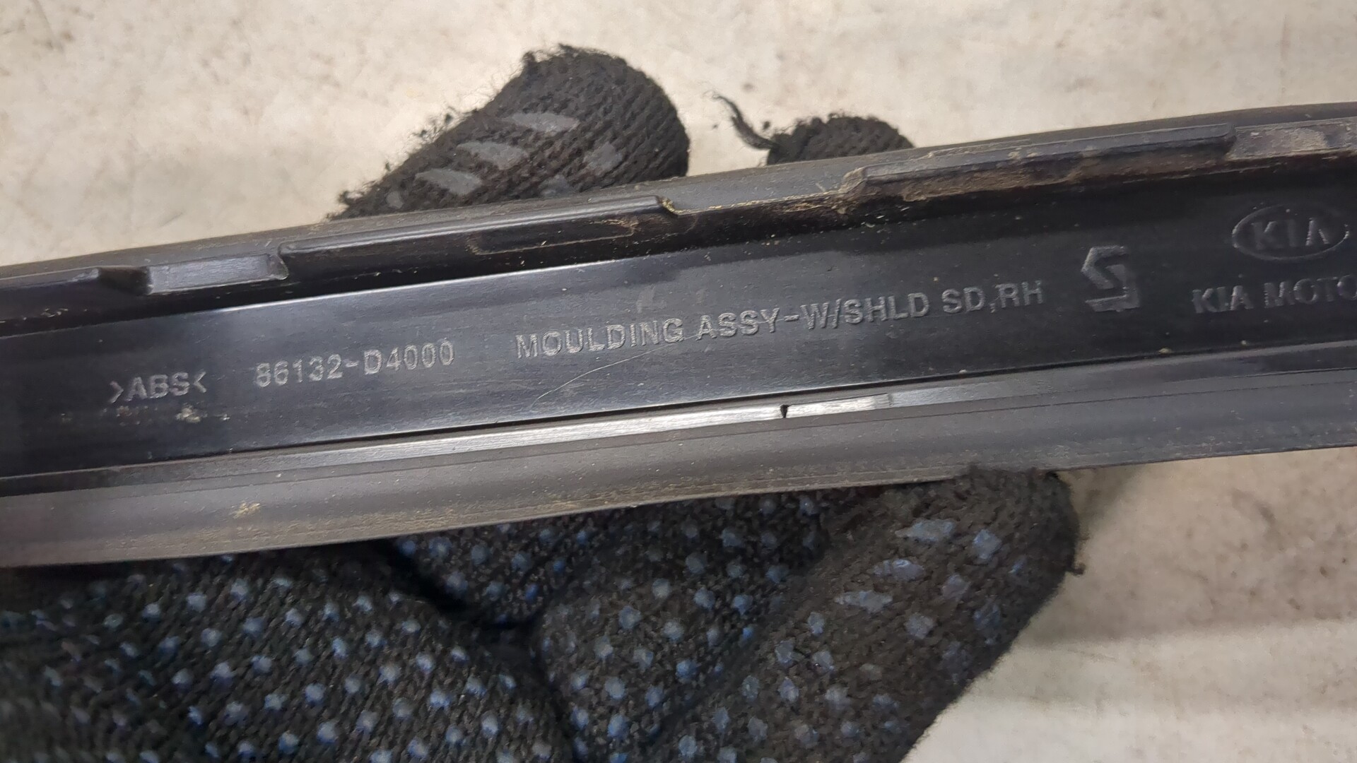 Молдинг лобового стекла