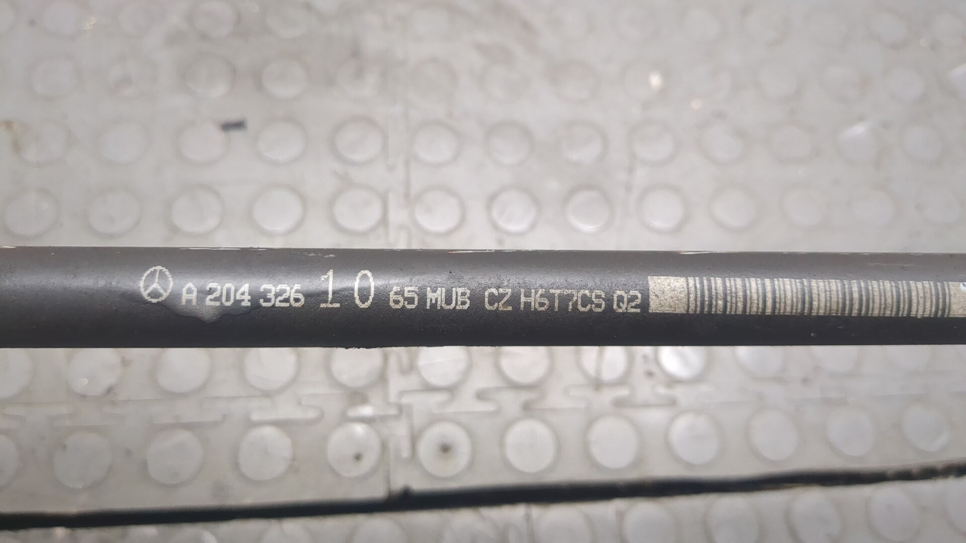 Стабилизатор задний