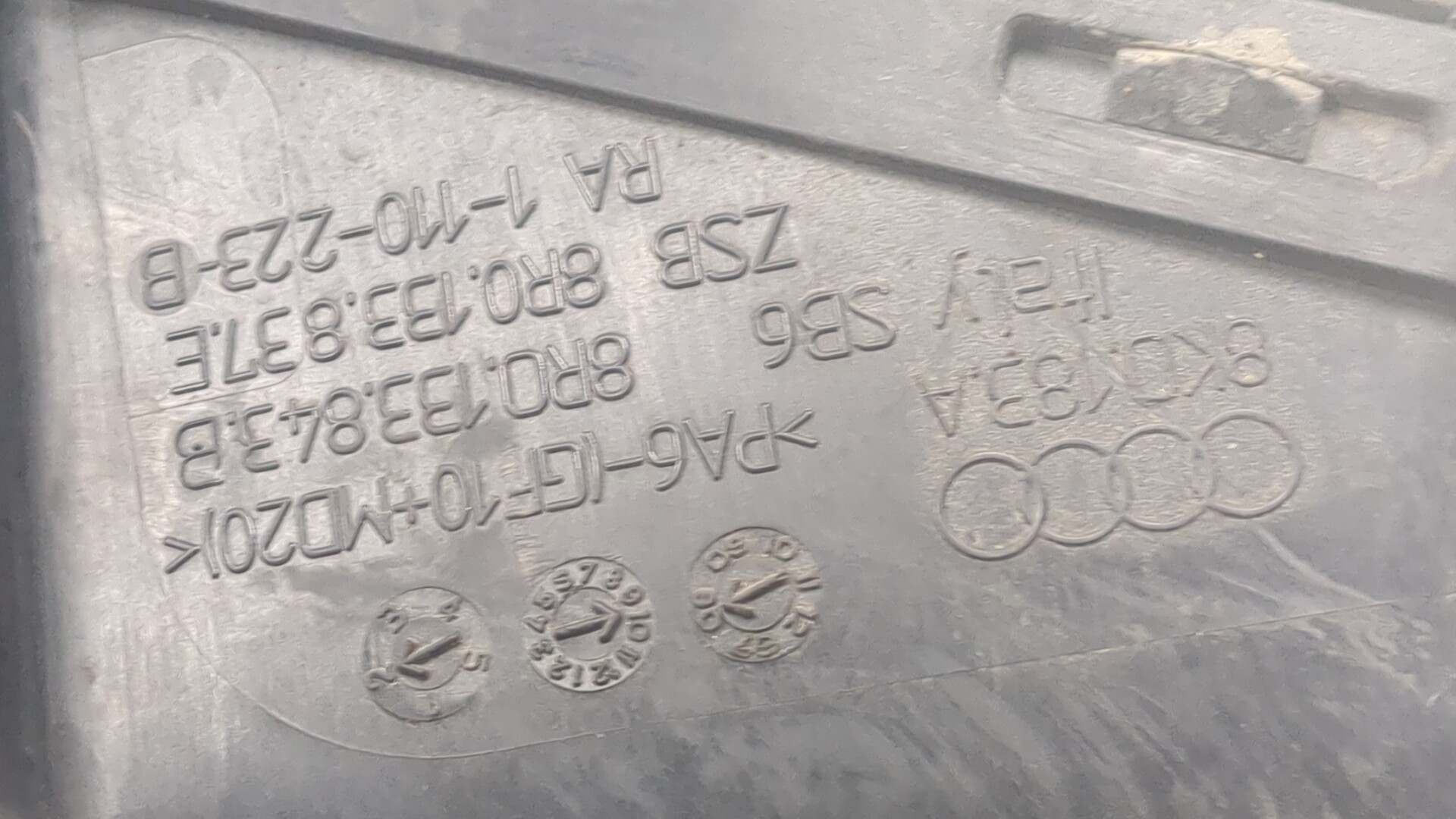 Корпус воздушного фильтра