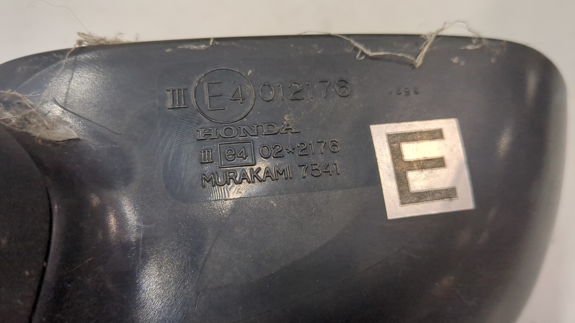 Зеркало правое электрическое