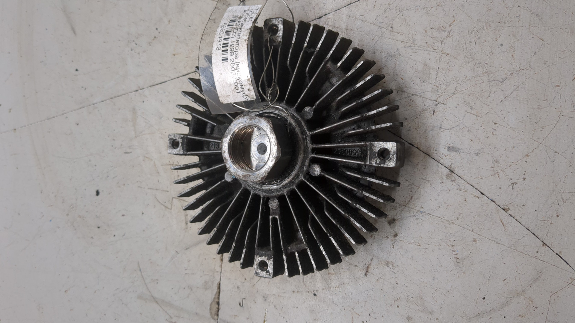 Термомуфта