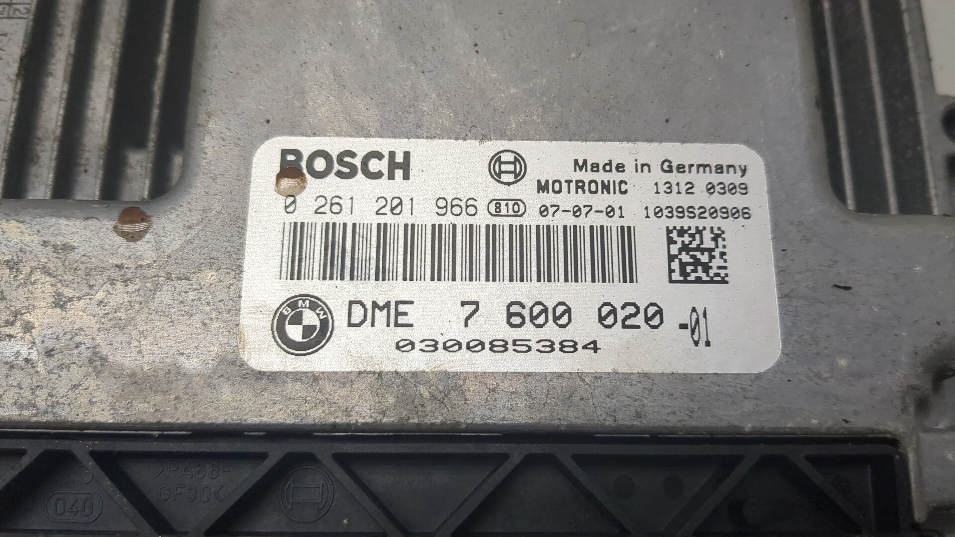 Блок управления двигателем