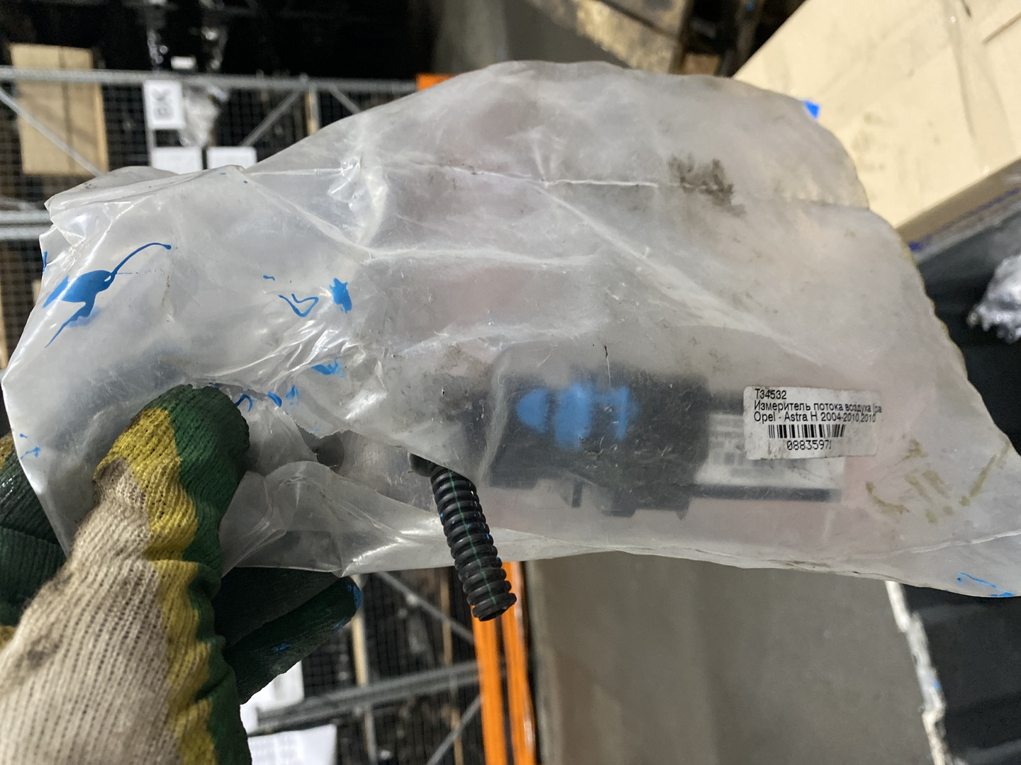 Расходомер воздуха (ДМРВ)