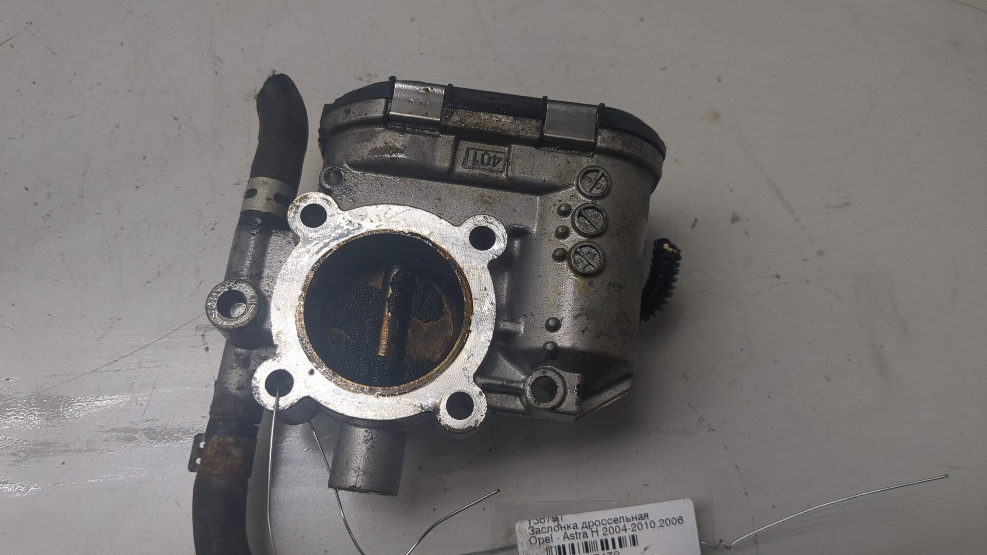 Заслонка дроссельная электрическая