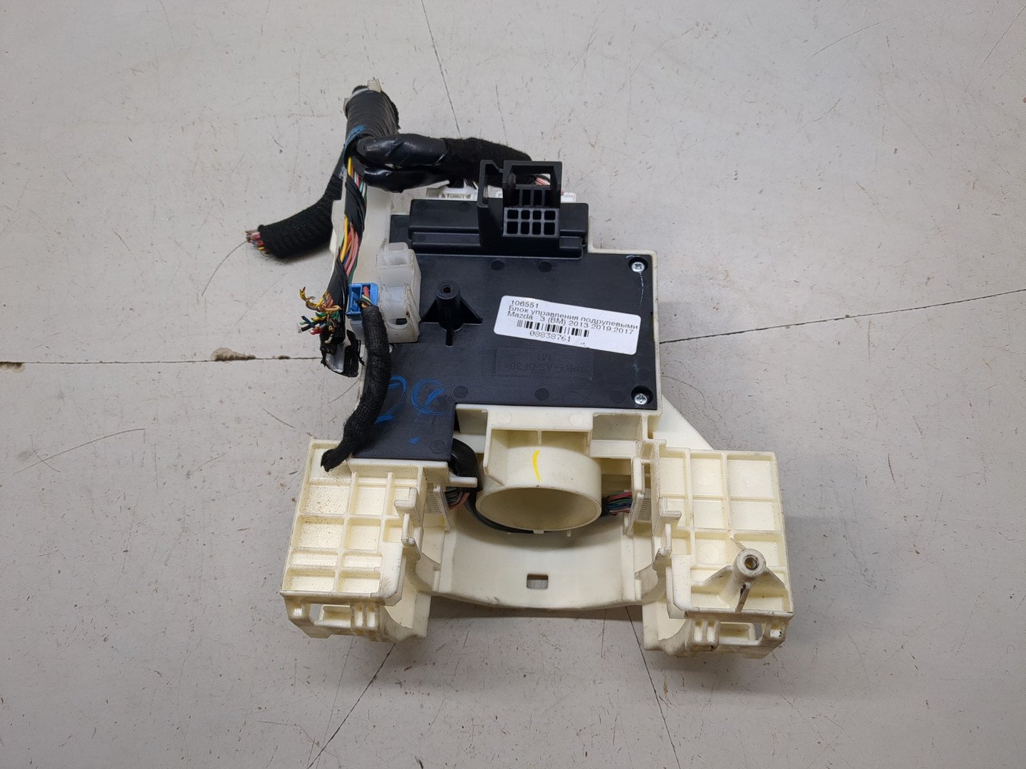 Замок рулевого управления