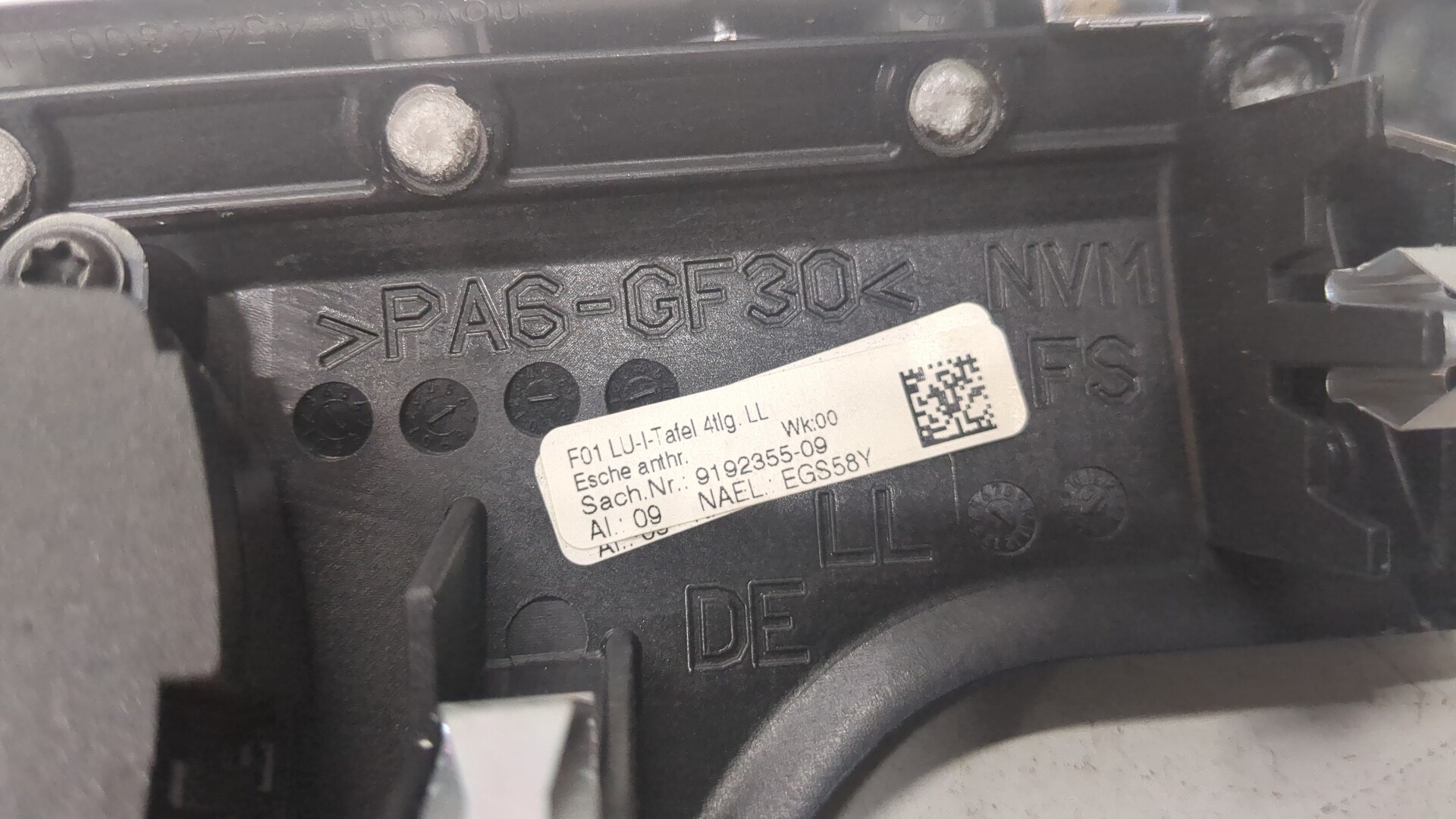 Переключатель света фар