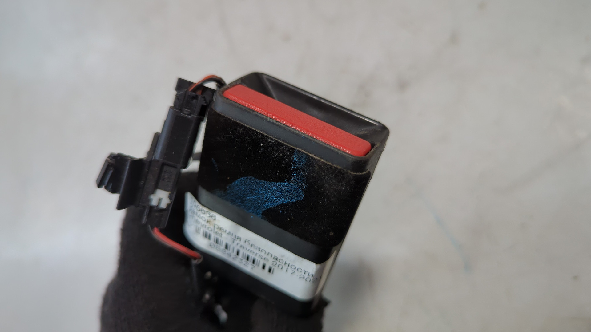 Ответная часть ремня безопасности