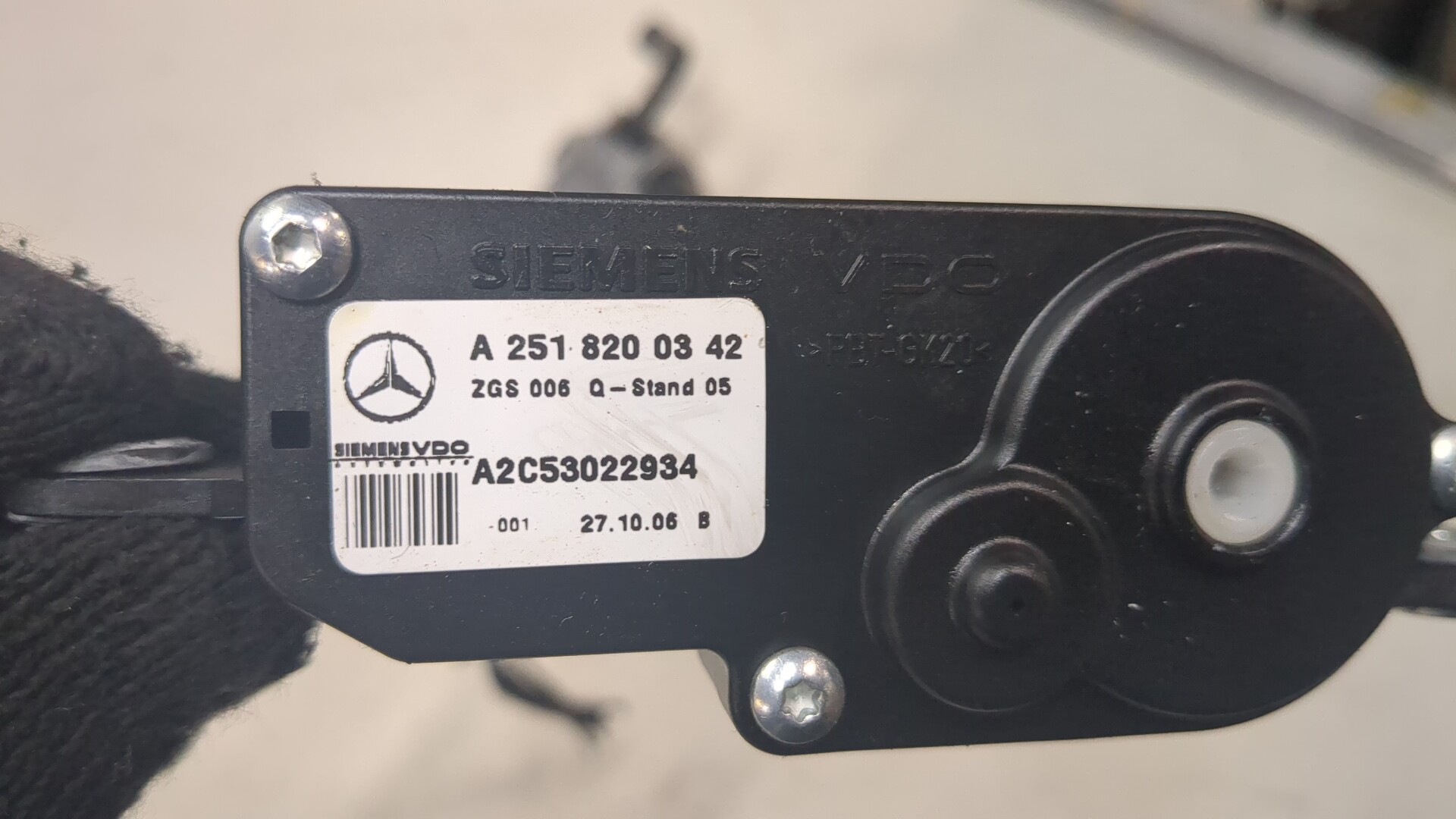 Блок электронный