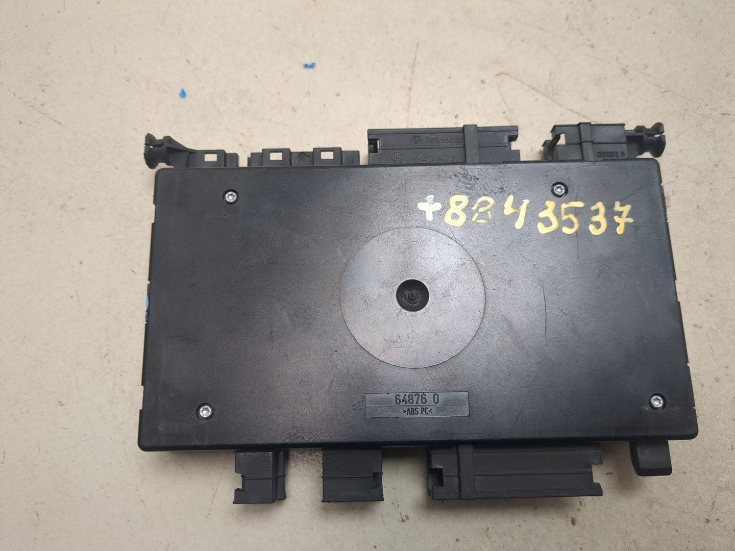 Блок управления сиденьем